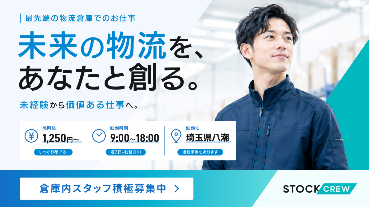 斜めフォト・ライト基調（ゴシック）